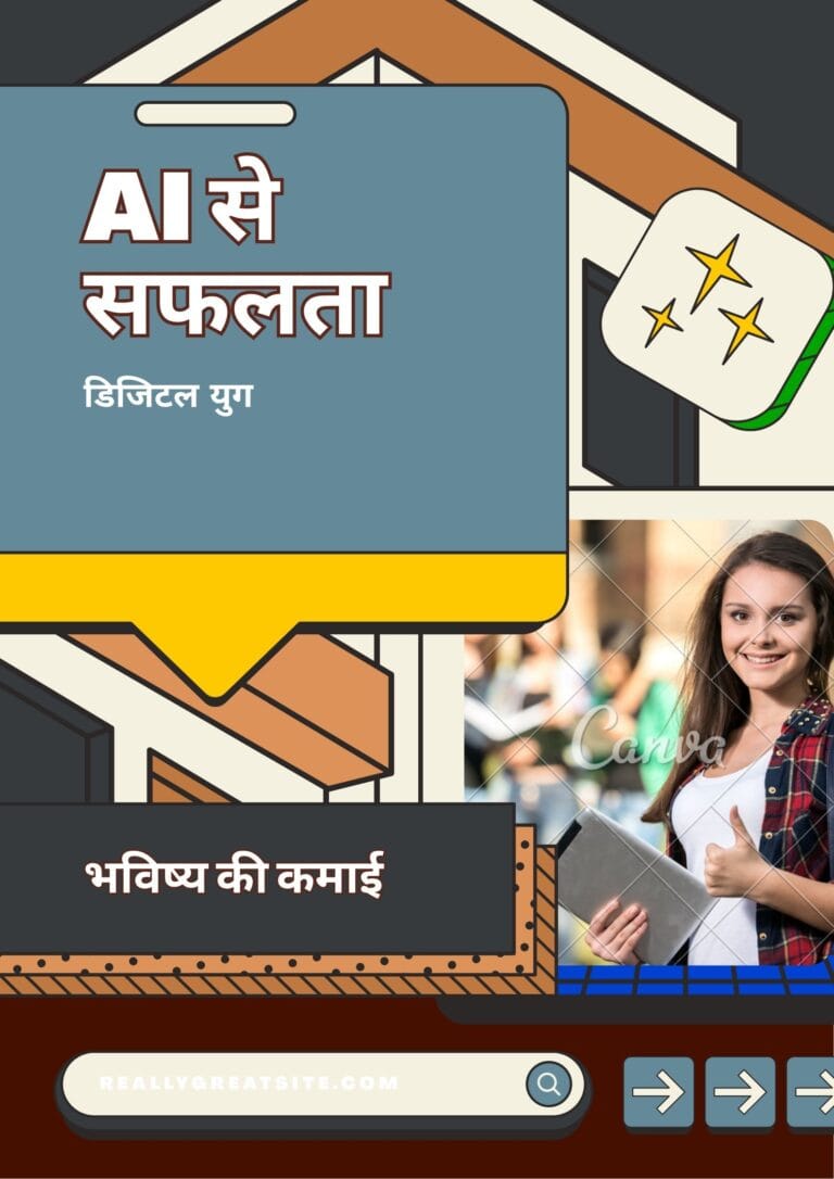 Free AI Tools for Students to Earn Money